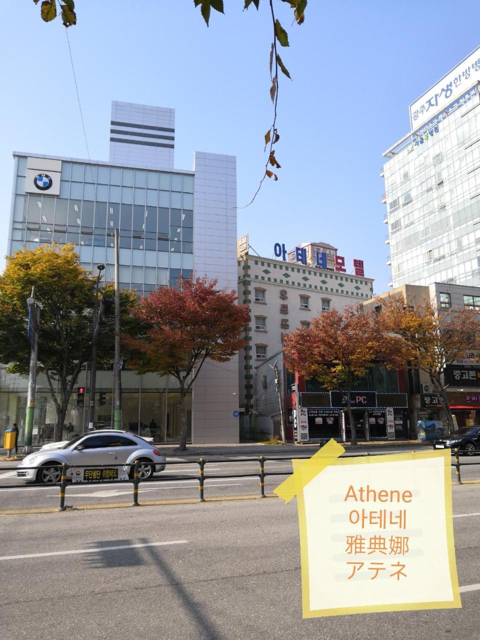 Athene Motel Gwangju Metropolitan City Exterior photo